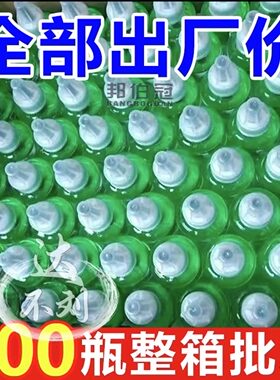 电热蚊香液酒店民宿商用批发