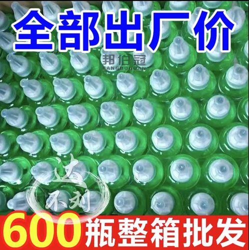 电热蚊香液酒店民宿商用批发