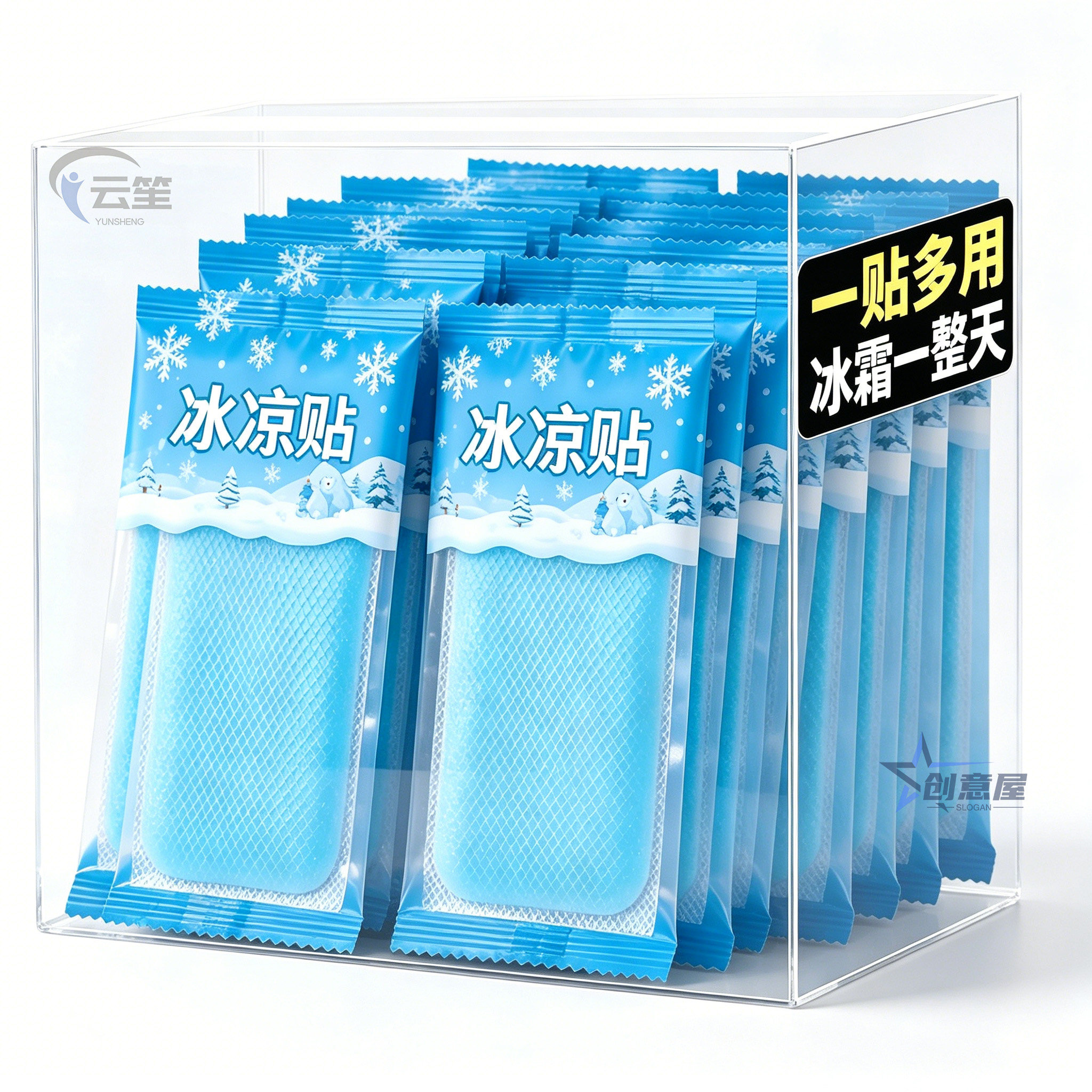 冰凉贴降温贴提神器制冷冰贴防暑避暑消暑学生夏季清凉贴退热降暑