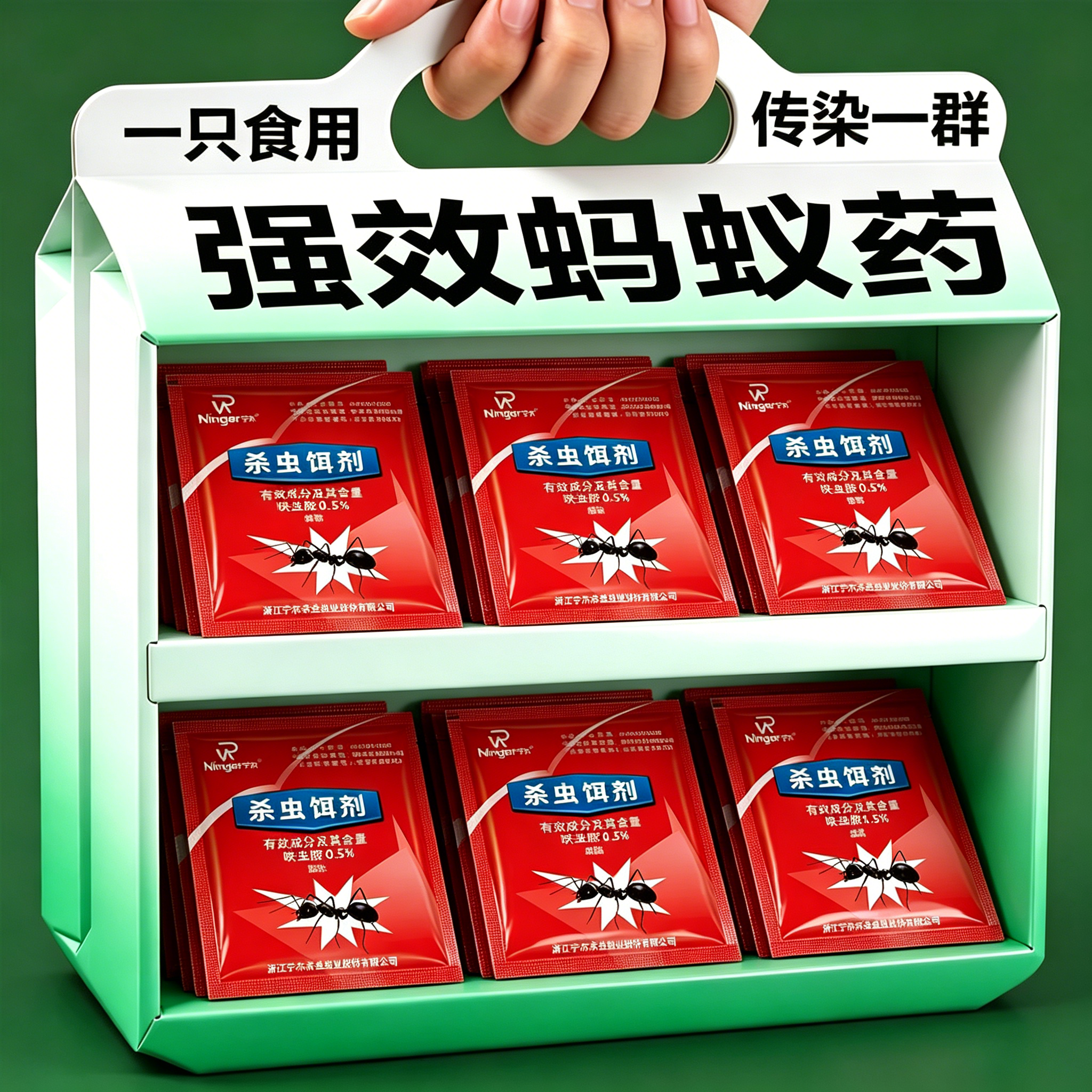 强力蚂蚁药灭蚁粉剂厨房除蚁专用