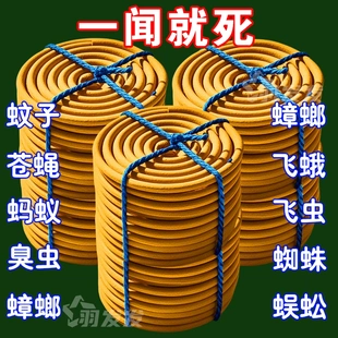 天然檀香熏香家用室内盘香沉香房间持久熏香艾草驱蚊厕所除臭香薰