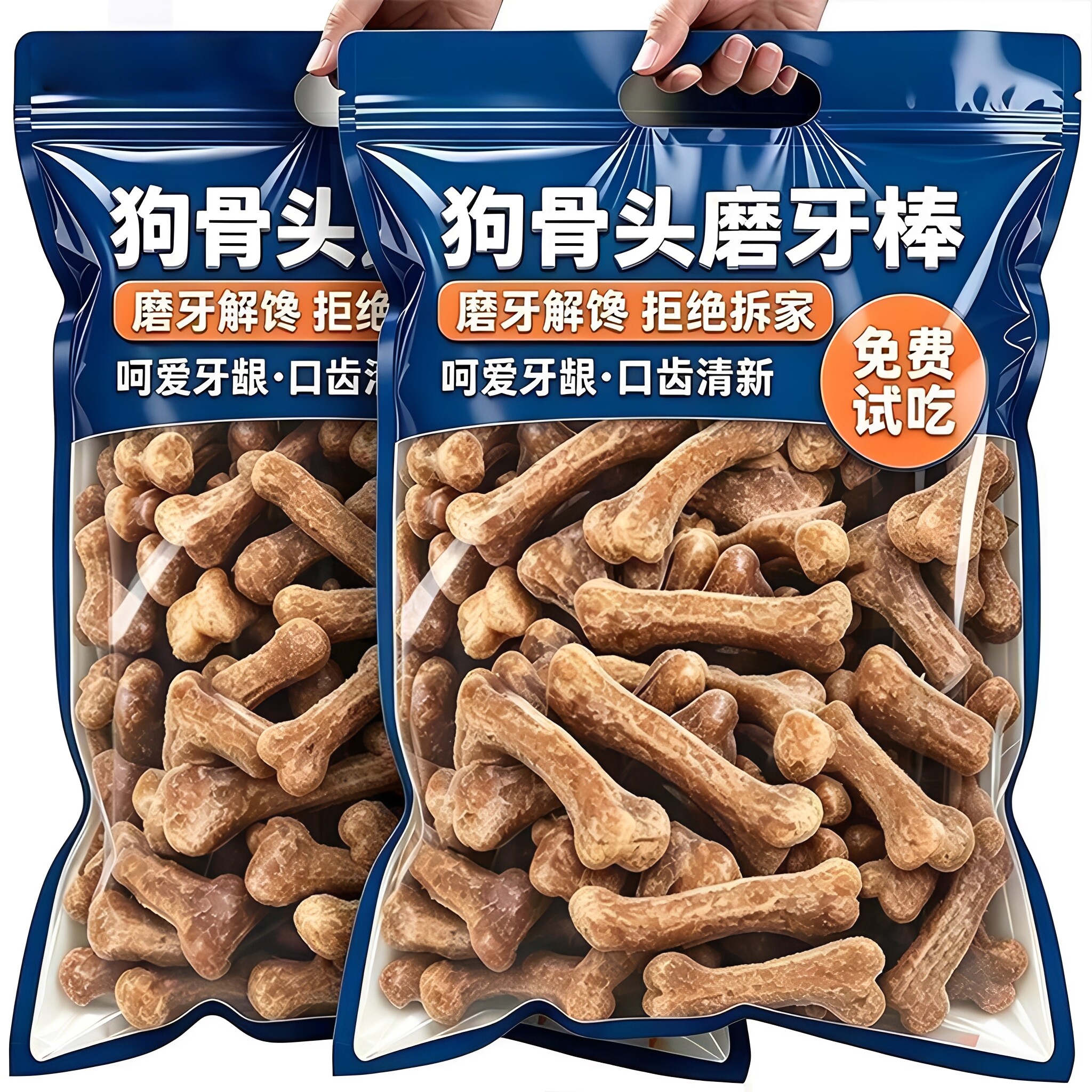 小型犬幼成犬耐咬骨状磨牙棒