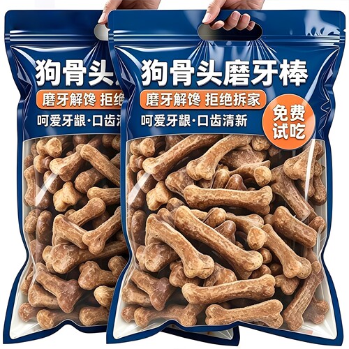 小型犬幼成犬耐咬骨状磨牙棒