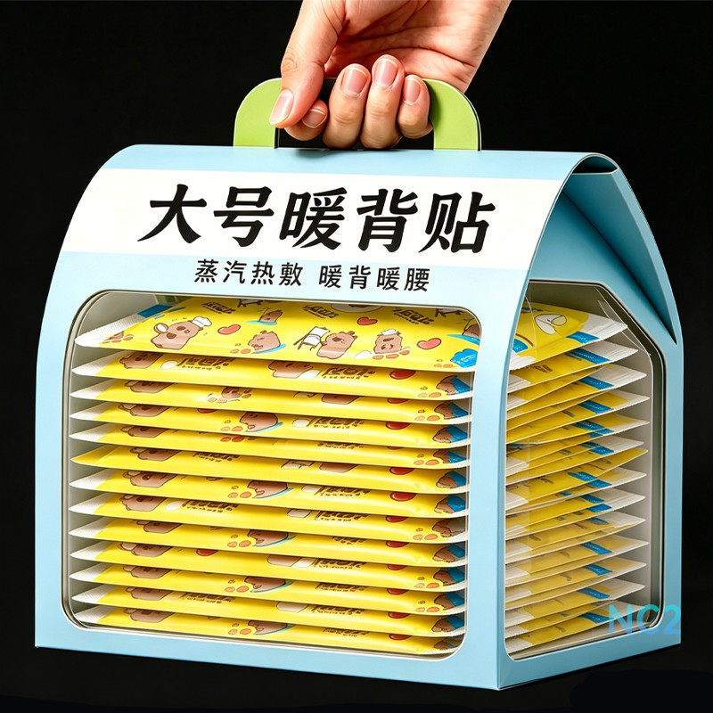 暖宝宝贴艾草热敷发热暖身贴户外加大暖贴腰部保暖贴暖腰暖背热敷