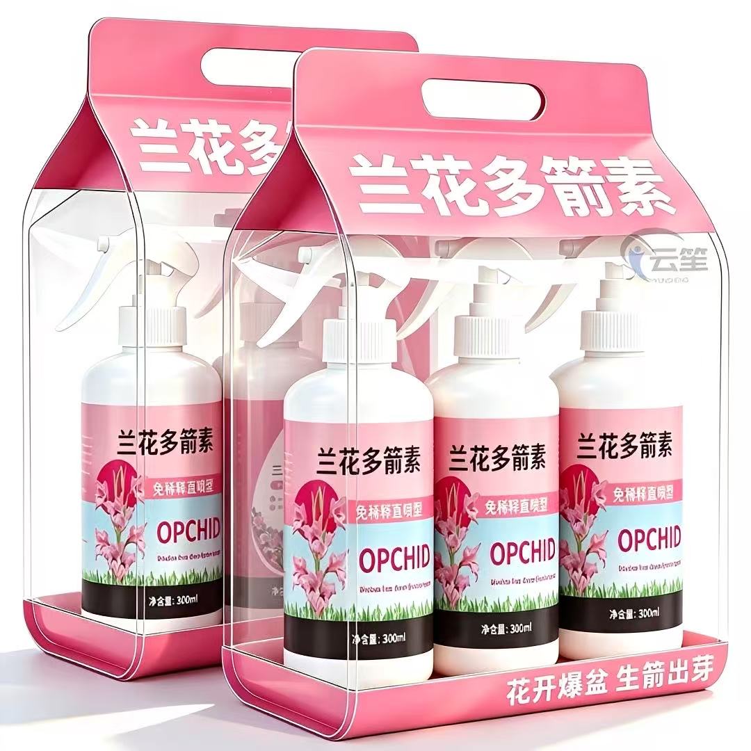 兰花多箭素催芽液促箭增花延花期