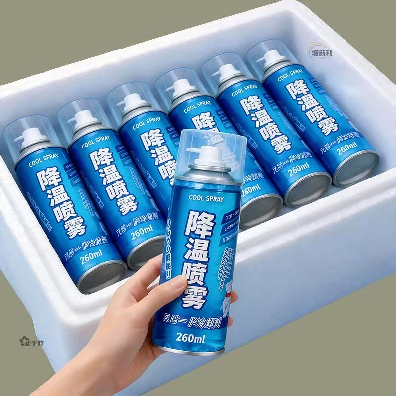 夏季速冷降温喷雾出门解暑便携带