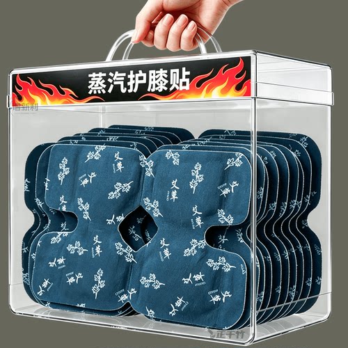 膝盖凉【蒸汽自发热渗透热敷】
