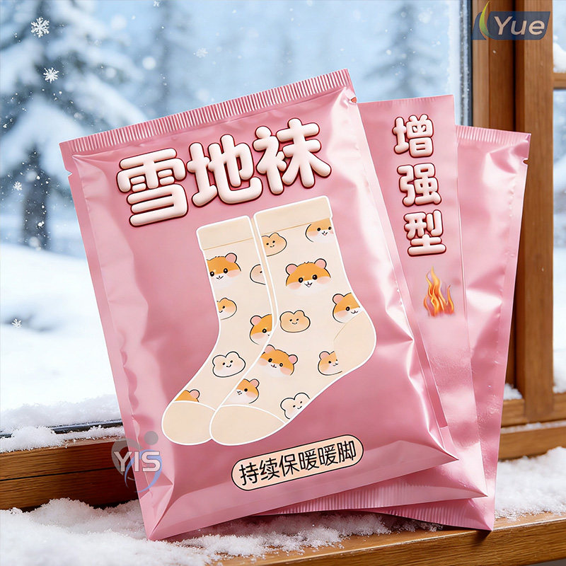 保暖冬季雪地袜加绒加厚发热鞋垫男女牙粉袜中筒袜地板袜冬款加厚,户外/登山/野营/旅行用品,滑雪袜,淘宝优惠券,粉丝福利购,淘宝优惠卷