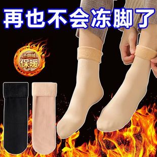 秋冬新款加绒加厚雪地袜吸汗防臭保暖居家百搭中筒袜子女纯色加厚