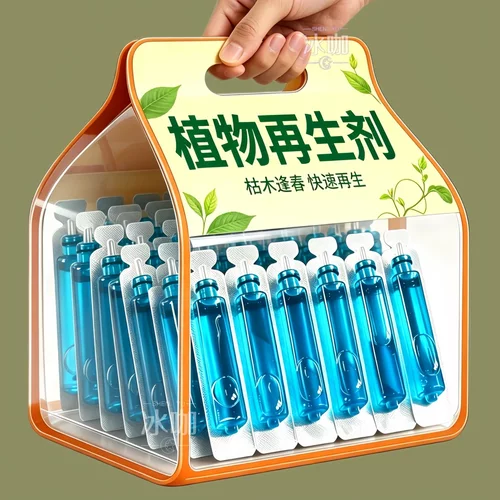 植物再生剂【激发根系】活动中