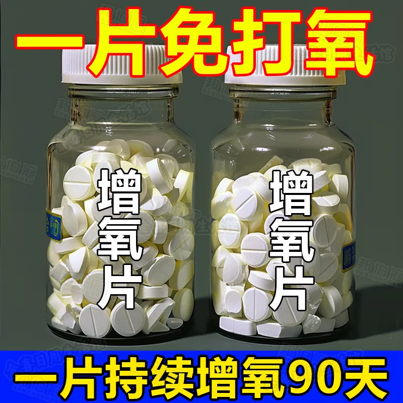 鱼缸无电制氧氧气片养鱼鱼用加充氧气泡石打氧神器增氧颗粒不用电