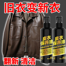 Крем для обуви