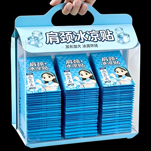 新款降温冰爽肩颈清凉冰凉贴超贴脖子运动冰敷贴户外夏季冰冷冰贴