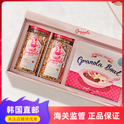 granolahouse干果麦片
