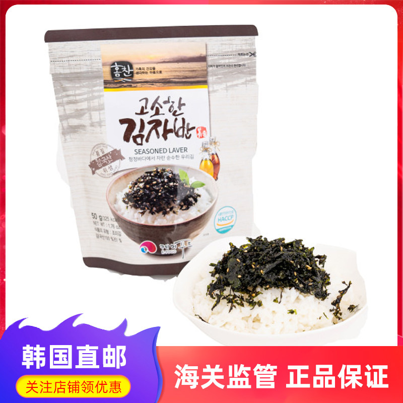 韩国直邮Homechan拌饭芝麻海苔碎辅食紫菜宝宝儿童即食50g*3袋