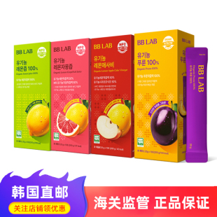 BBLAB原榨柠檬汁1袋=1个有机柠檬补充维生素健康饮品 韩国直邮