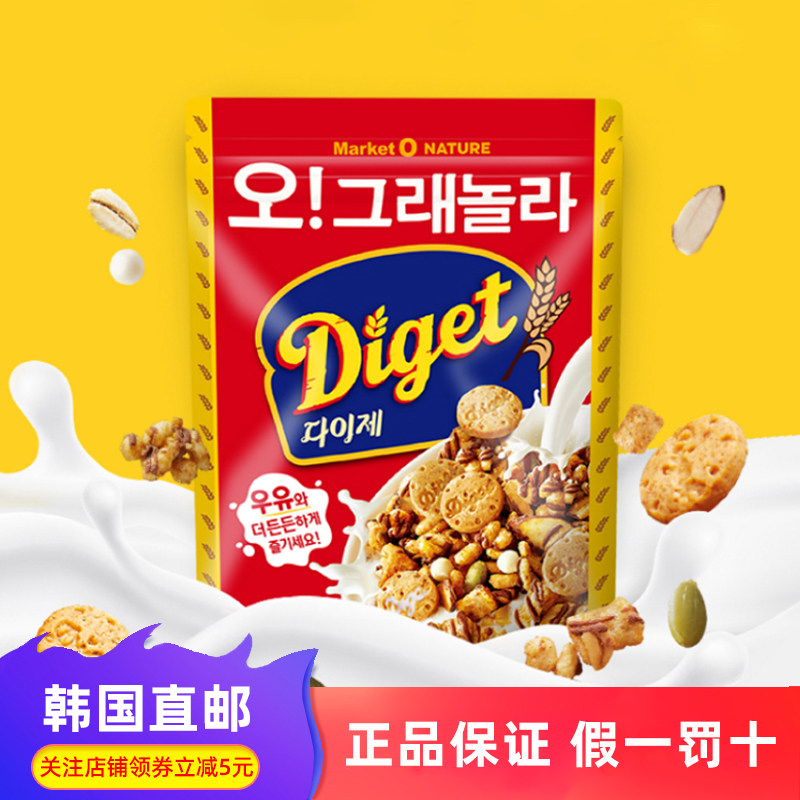 郑雅贤同款韩国直MARKET O diget粗粮全麦片高纤维营养巧克力饼干