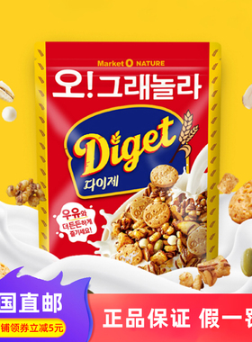 郑雅贤同款韩国直MARKET O diget粗粮全麦片高纤维营养巧克力饼干