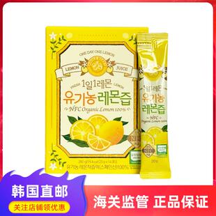 韩国直邮wholeberry有机农柠檬汁番茄无添加NFC原液张元英推荐