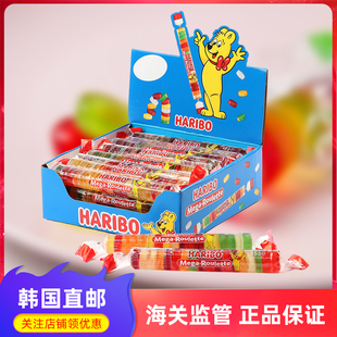 24条韩国直邮包邮HARIBO哈瑞宝软糖原味酸味45g陈立安藤沐仁同款