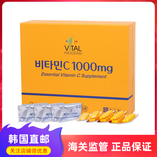 韩国直邮 钟根堂维生素c 1000mg维他命c片免疫白肤100片