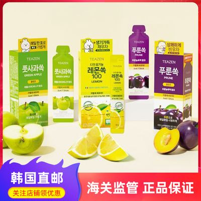 韩国直邮TEAZEN西梅浓缩饮 清理肠道 青苹果浓缩汁