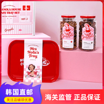 granolahouse手制坚果混合麦片