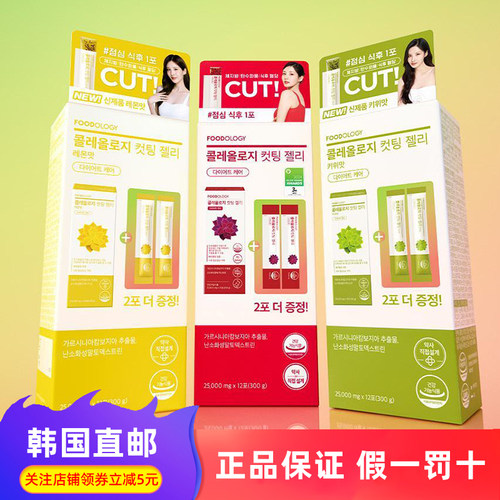 韩国直邮Foodology藤纤体果冻