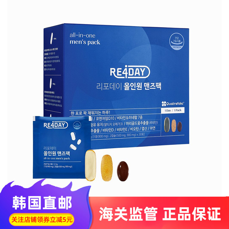 韩国直邮 Re4day男士复合多种维生素叶酸锌Omega3管理皿旨30包