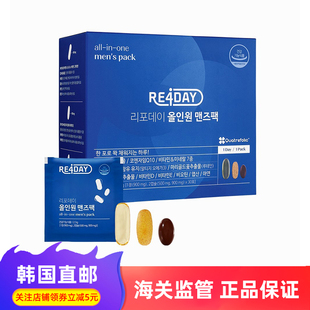 韩国直邮 Re4day男士复合多种维生素叶酸锌Omega3管理皿旨30包