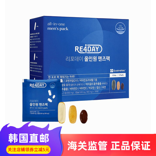 韩国直邮 Re4day男士复合多种维生素叶酸锌Omega3管理皿旨30包