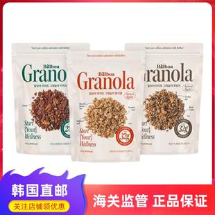 韩国直邮 balboa granola谷物高膳食纤维低糖燕麦片饱腹代餐200g