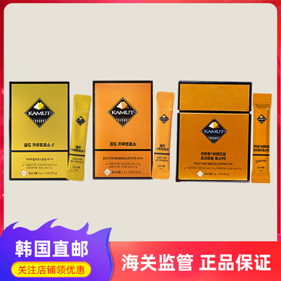 Kamut卡姆特酶黄金酵素肠道健康