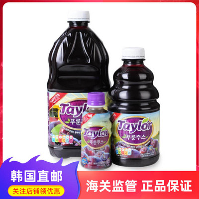 taylor泰勒西梅汁促进排便