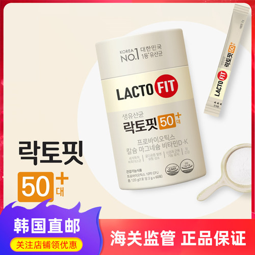 钟根堂中老年专用益生菌含钙镁VD