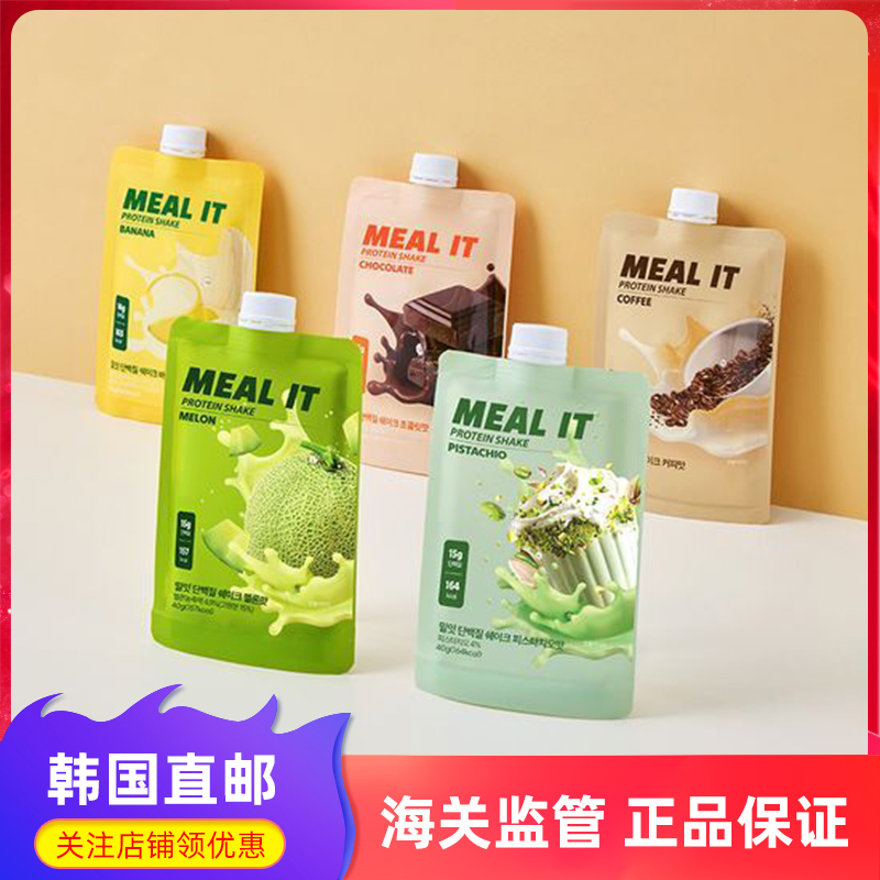 韩国MEAL IT代餐奶昔多种口味高蛋白膳食纤维健身代餐饱腹40g/袋