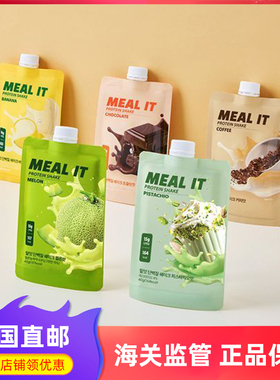 韩国MEAL IT代餐奶昔多种口味高蛋白膳食纤维健身代餐饱腹40g/袋
