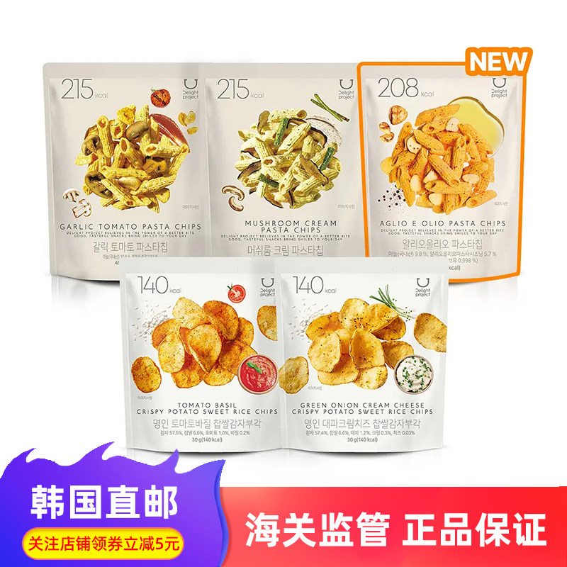 韩国oliveyoung新款薯片空心脆低卡追剧办公室零食番茄味蒜香味