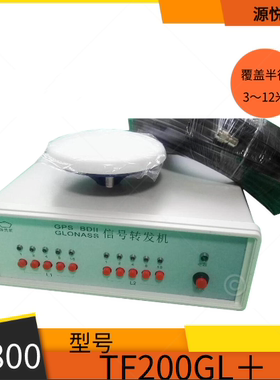 GNSS全频放大TF400GL+GPS转发机器独立可调信号强L1,L2,L5,B1,B2