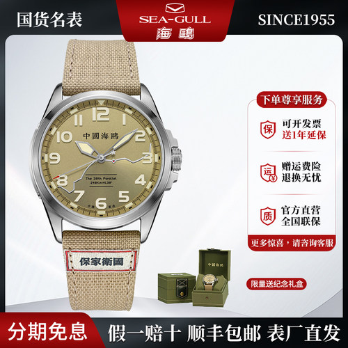 新款正品 礼盒装 送表带 款式可选