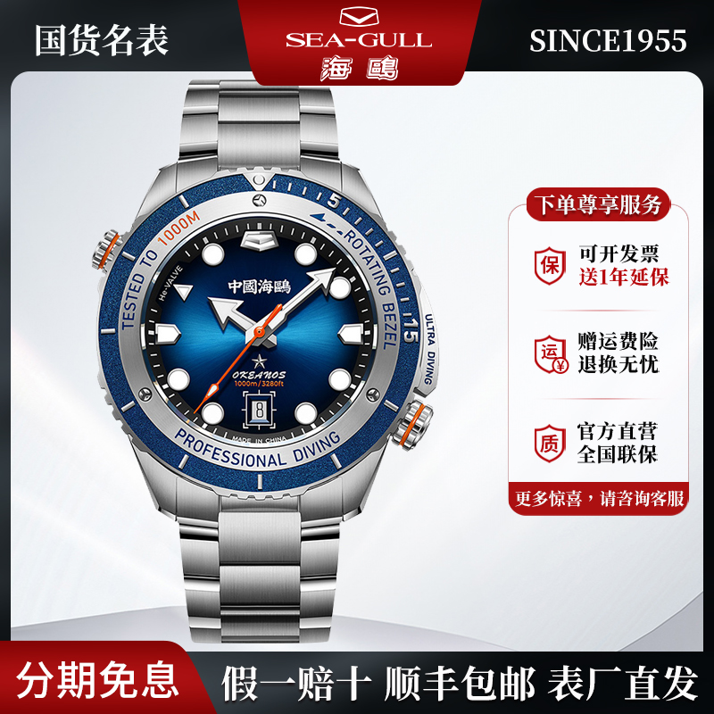 潮流精品，品质保证