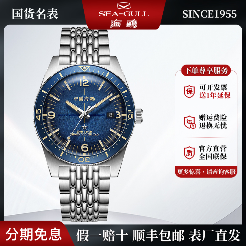 潮流精品，品质保证