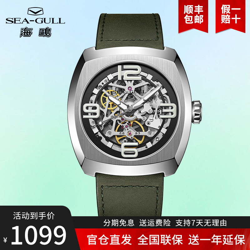 潮流精品，品质保证
