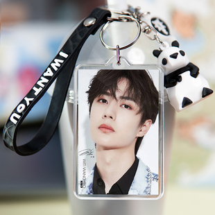 王一博周边钥匙扣DIY图片定制小熊猫玩偶挂件生日礼物书包挂饰品