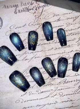 Dark Blue Cat‑Eye Firework Handmade Press On Nails