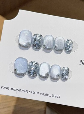 Light Blue Cat Eye Glitter Star Press On Nails