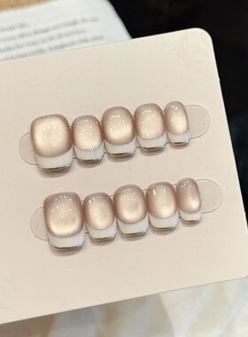 Short Square Champagne Gold Cat Eye French Press On Nails
