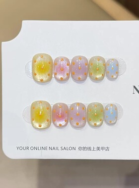 Blue Cat Eye Short Oval Press On Nails