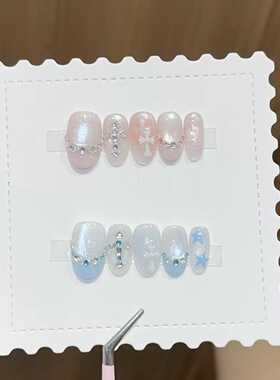 Nude Pink Cat Eye Short Square Press On Nails