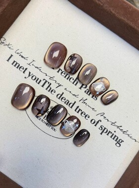 Brown Planet Star Cat Eye Short Square Press On Nails